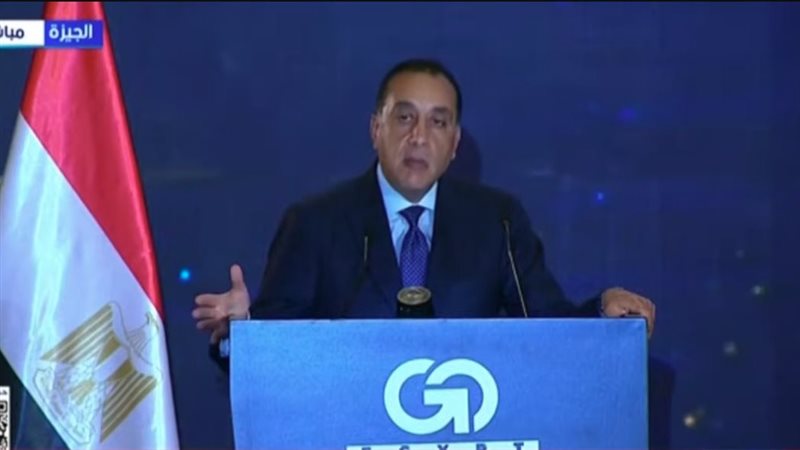  الدكتور مصطفى مدبولى