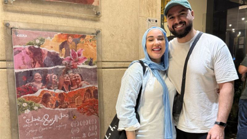 أسما شريف منير وزوجها