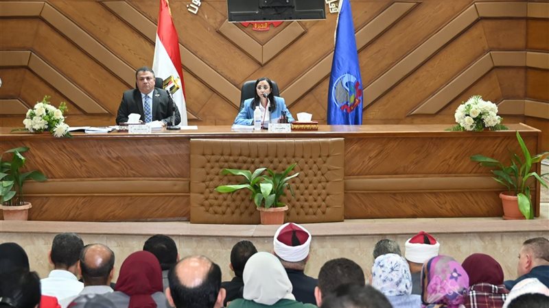 رفع درجة الاستعداد