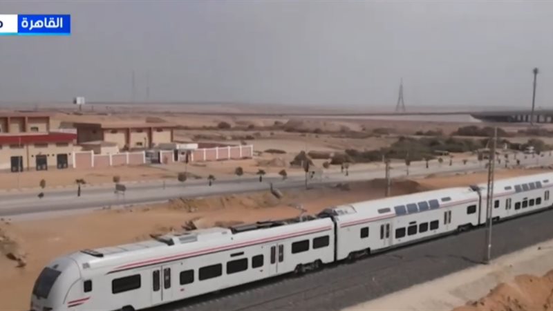 القطار السريع