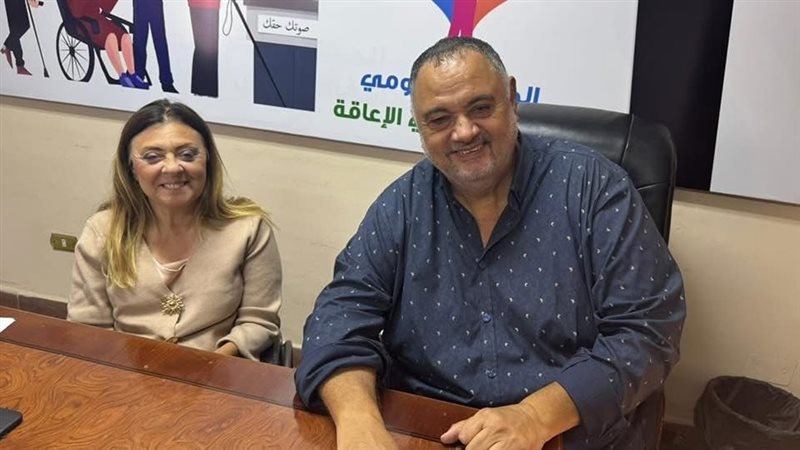 المجلس القومي للأشخاص