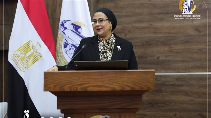 المستشارة أمل عمار