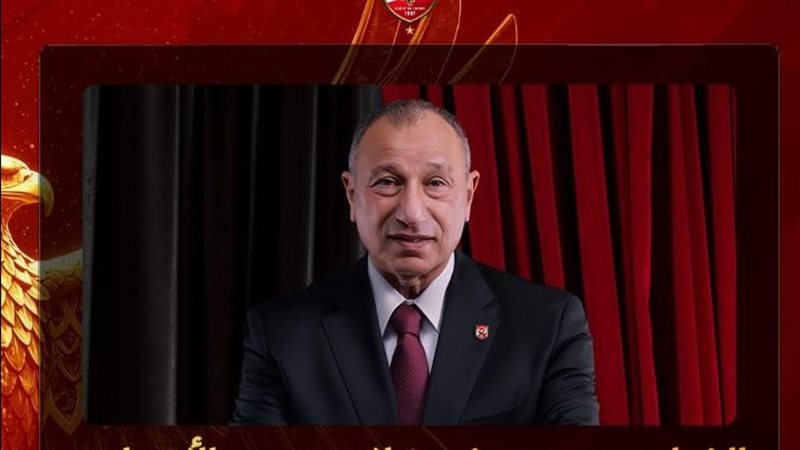 محمود الخطيب رئيس النادي الأهلي 