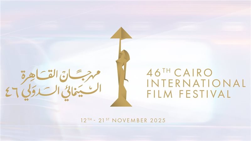 بوستر الدورة الـ