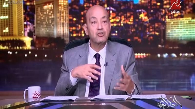 الإعلامي عمرو أديب