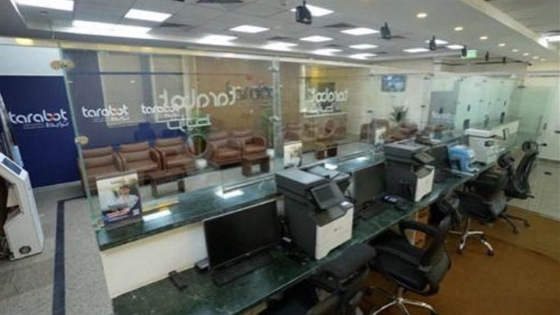 تصاريح العمل 