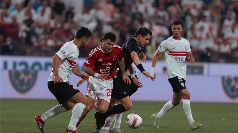 الأهلي والزمالك