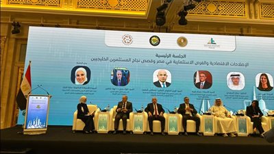 اقتصادية قناة السويس تشارك في فعاليات منتدى التجارة والاستثمار المصري-الخليجي 