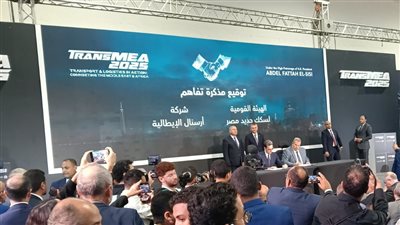 النقل توقع اتفاقية تشغيل قطار 