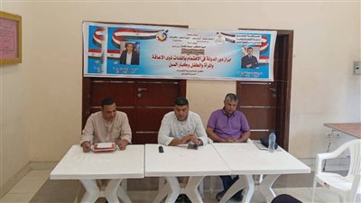 ندوة حول اهتمام الدولة بالفئات ذوى الإعاقة والمرأة والطفل وكبار السن بدمنهور