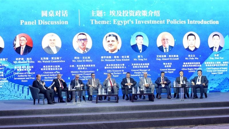 جانب من المنتدى