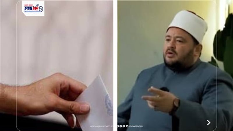 انتخابات مجلس النواب