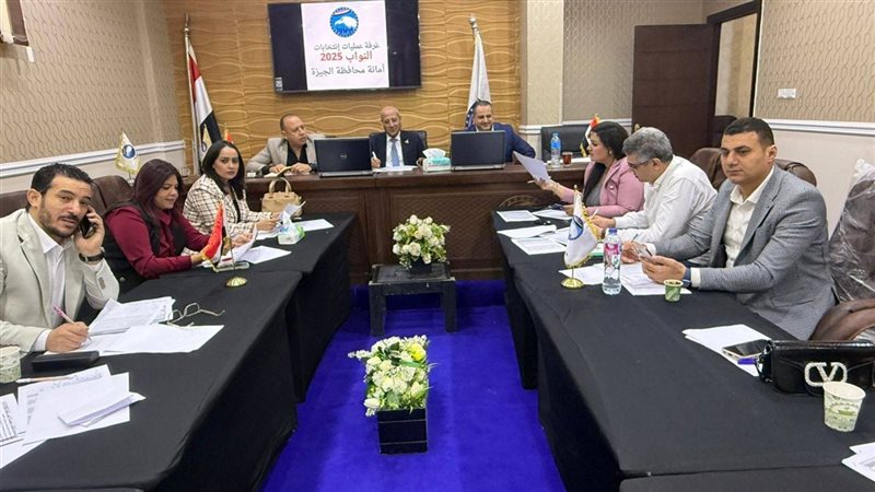 جانب من الاجتماع