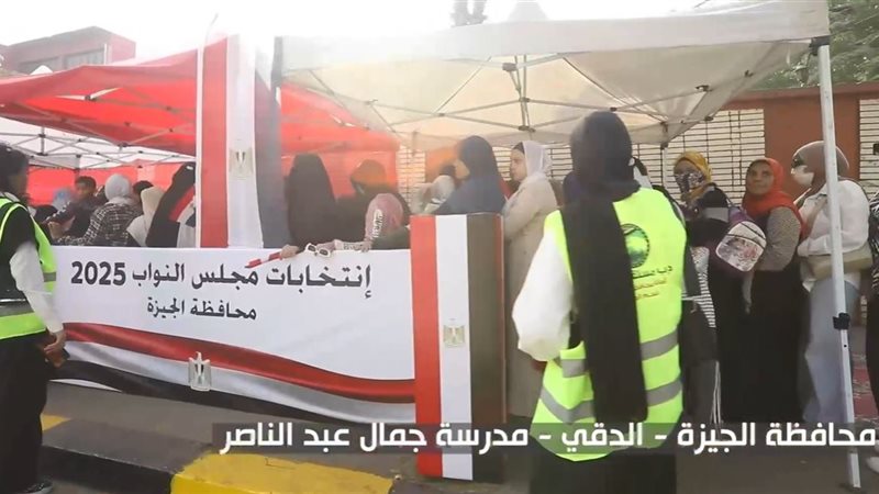 انتخابات مجلس النواب