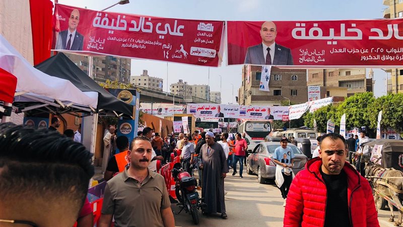 جانب من الانتخابات