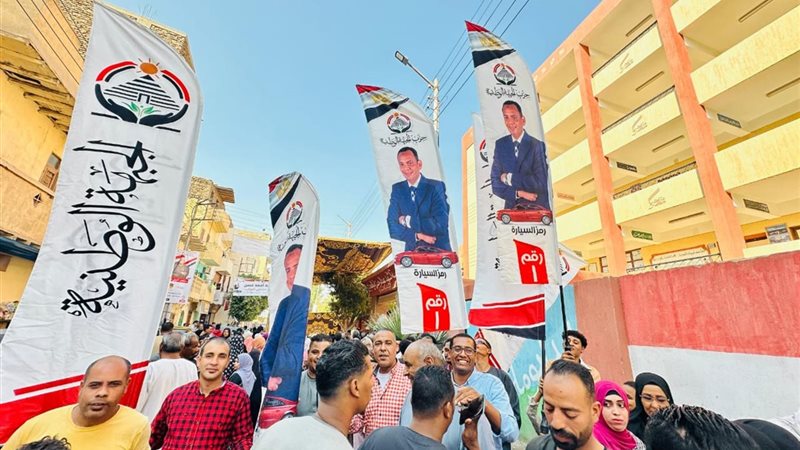 انتخابات مجلس النواب