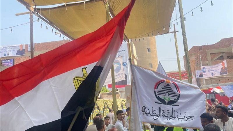 انتخابات مجلس النواب