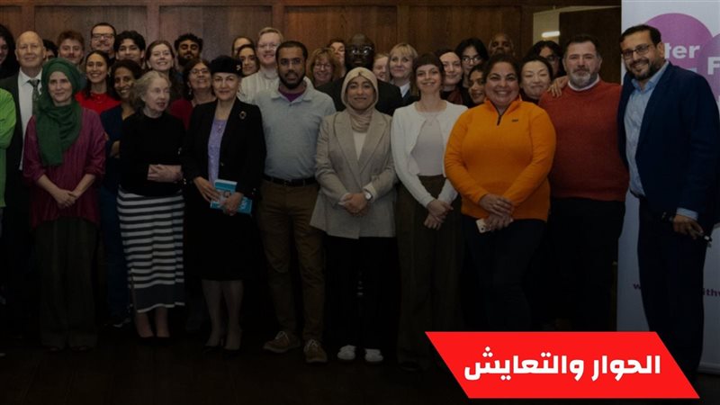 أسبوع الأديان 2025