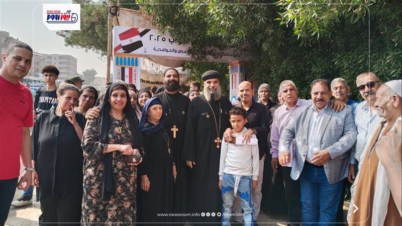 أبو النمرس عنوان