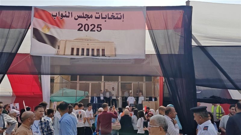  انتخابات مجلس النواب