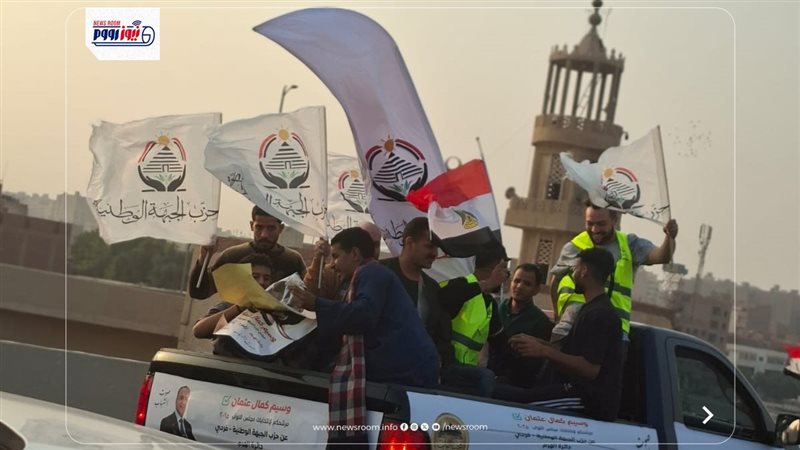 مسيرات حاشدة لدعم