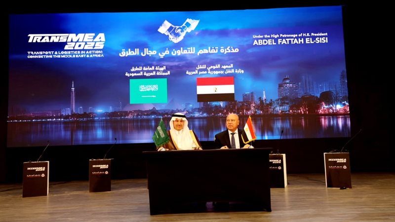 خلال التوقيع 