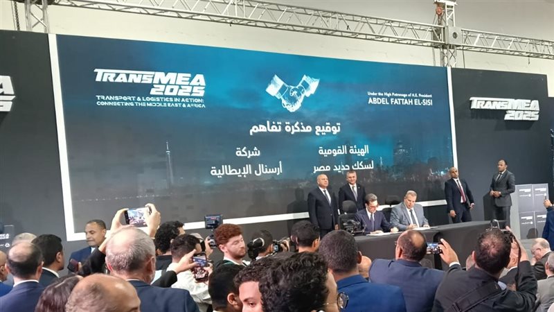 خلال التوقيع 