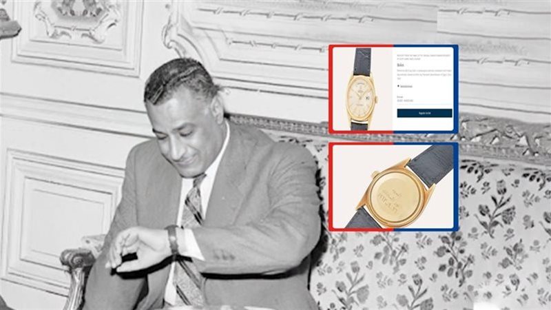 ساعة جمال عبد الناصر
