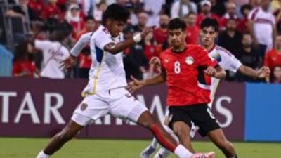 نتيجة وملخص وأهداف مباراة منتخب مصر للشباب تحت 17 سنة ضد إنجلترا في كأس العالم