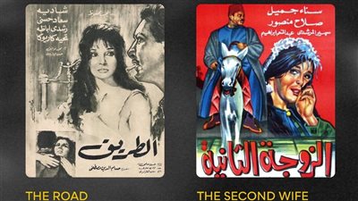 القاهرة السينمائي يعلن القائمة النهائية لبرنامج الكلاسيكيات المصرية المرممة 