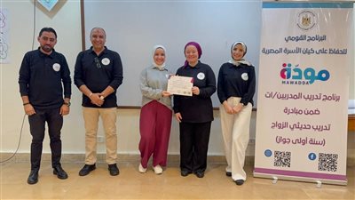 التضامن: برنامج 