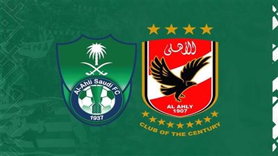 السوبر يفتح الباب.. بطل مصر يقترب من مواجهة الأهلي السعودي وديًا