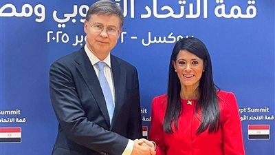 التخطيط تستقبل بعثتين من المفوضية الأوروبية لمتابعة آلية مساندة الاقتصاد الكلي