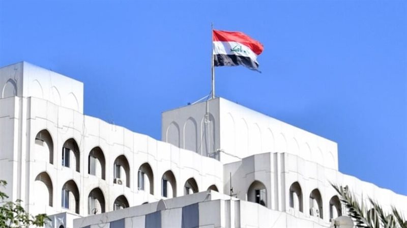 الخارجية العراقية