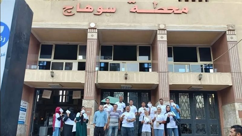 المجلس القومي للأشخاص