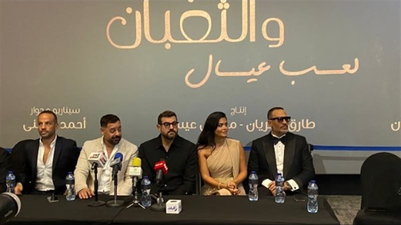 مؤتمر الفيلم