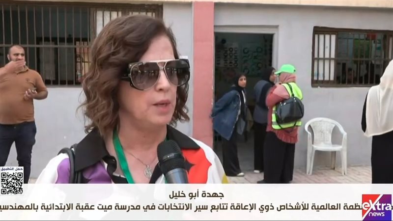 جهدة أبوخليل