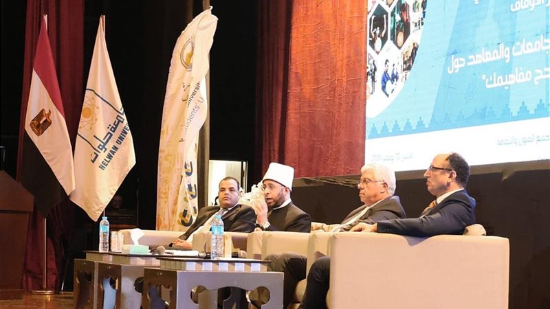 مشاركة  وزيرالأوقاف