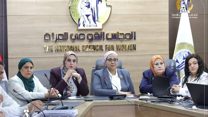 المجلس القومي للمرأة