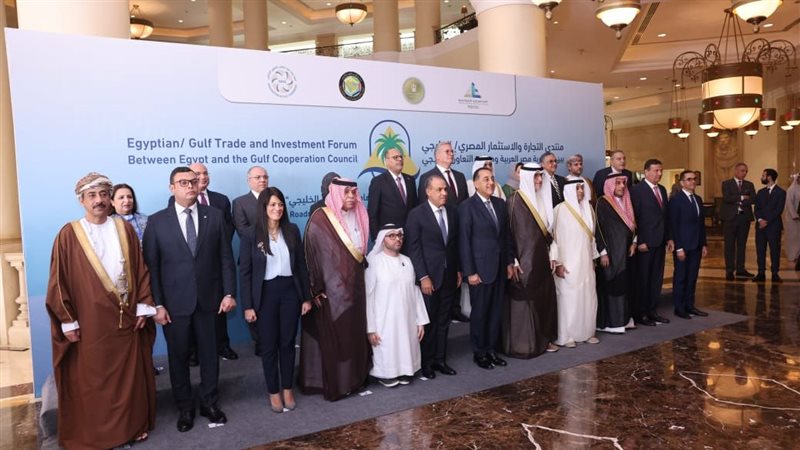 منتدى التجارة والاستثمار