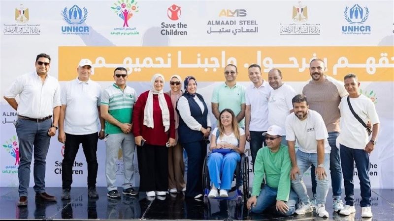 المجلس القومي للأشخاص