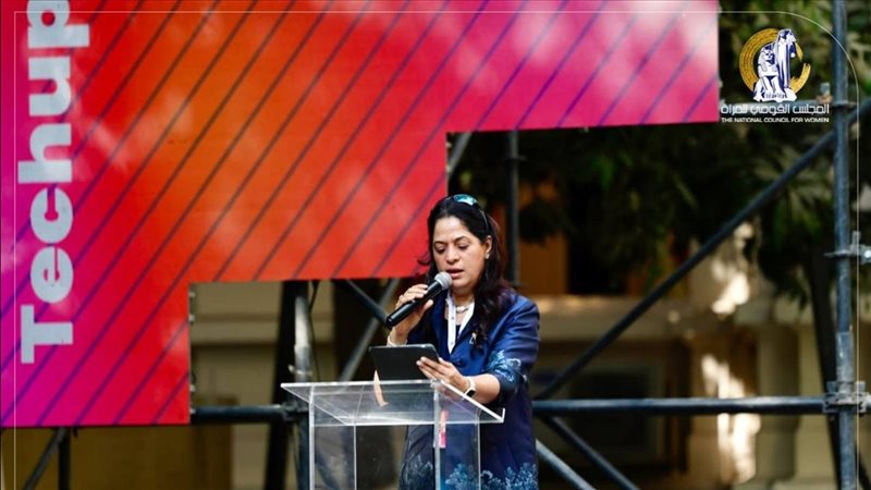 المجلس القومي للمرأة