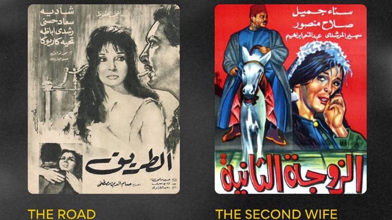 الأفلام المرممة بالمهرجان