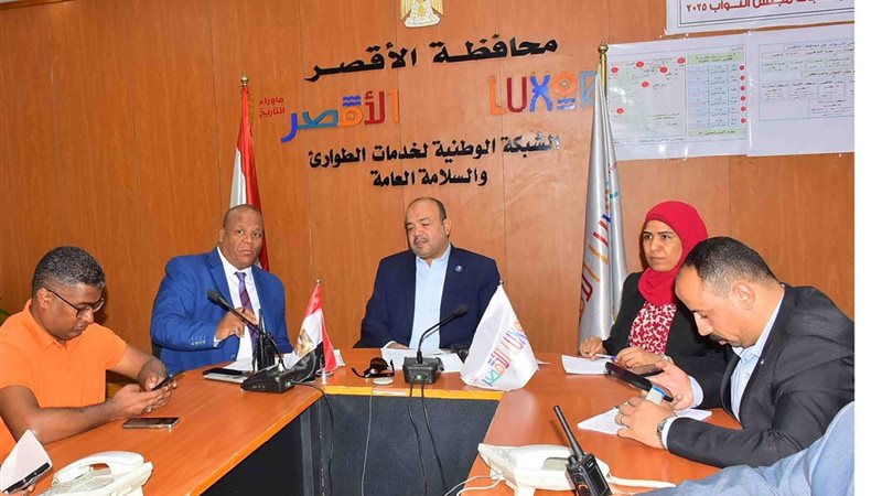 غرفة الشبكه الوطنية