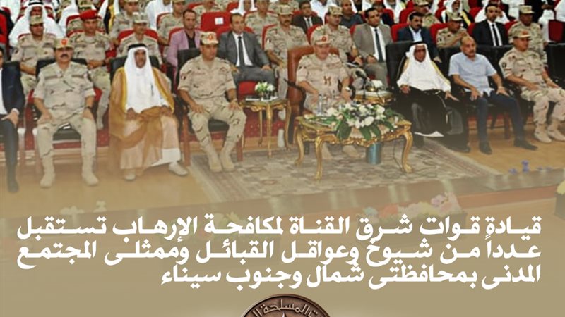 المتحدث العسكري