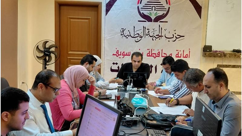 غرفة عمليات حزب الجبهة