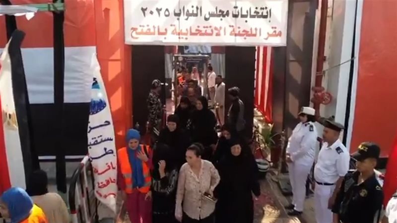 انتخابات مجلس النواب