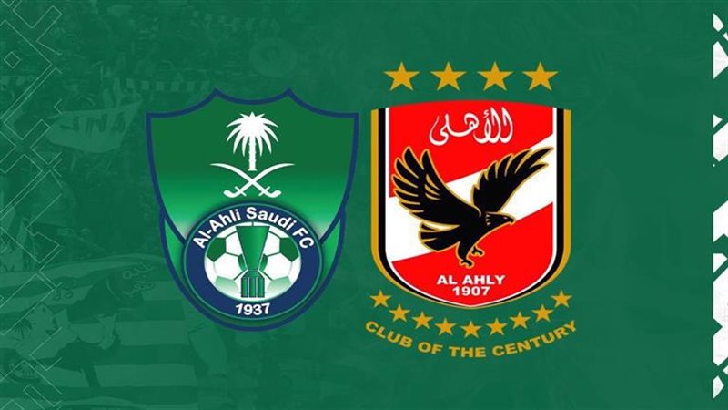 الأهلي المصري والأهلي