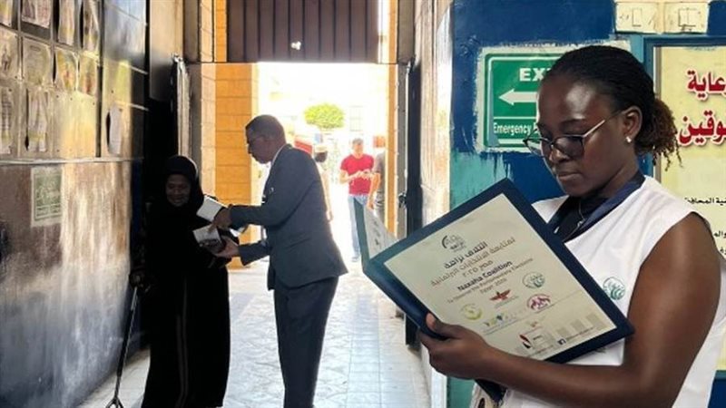 ائتلاف نزاهة