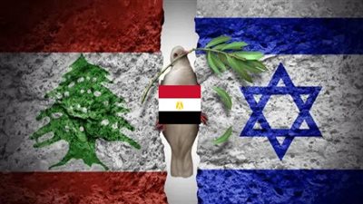 خبير دولي يكشف تحركات مصر لإنهاء الصراع الإسرائيلي اللبناني على طريقة غزة|خاص